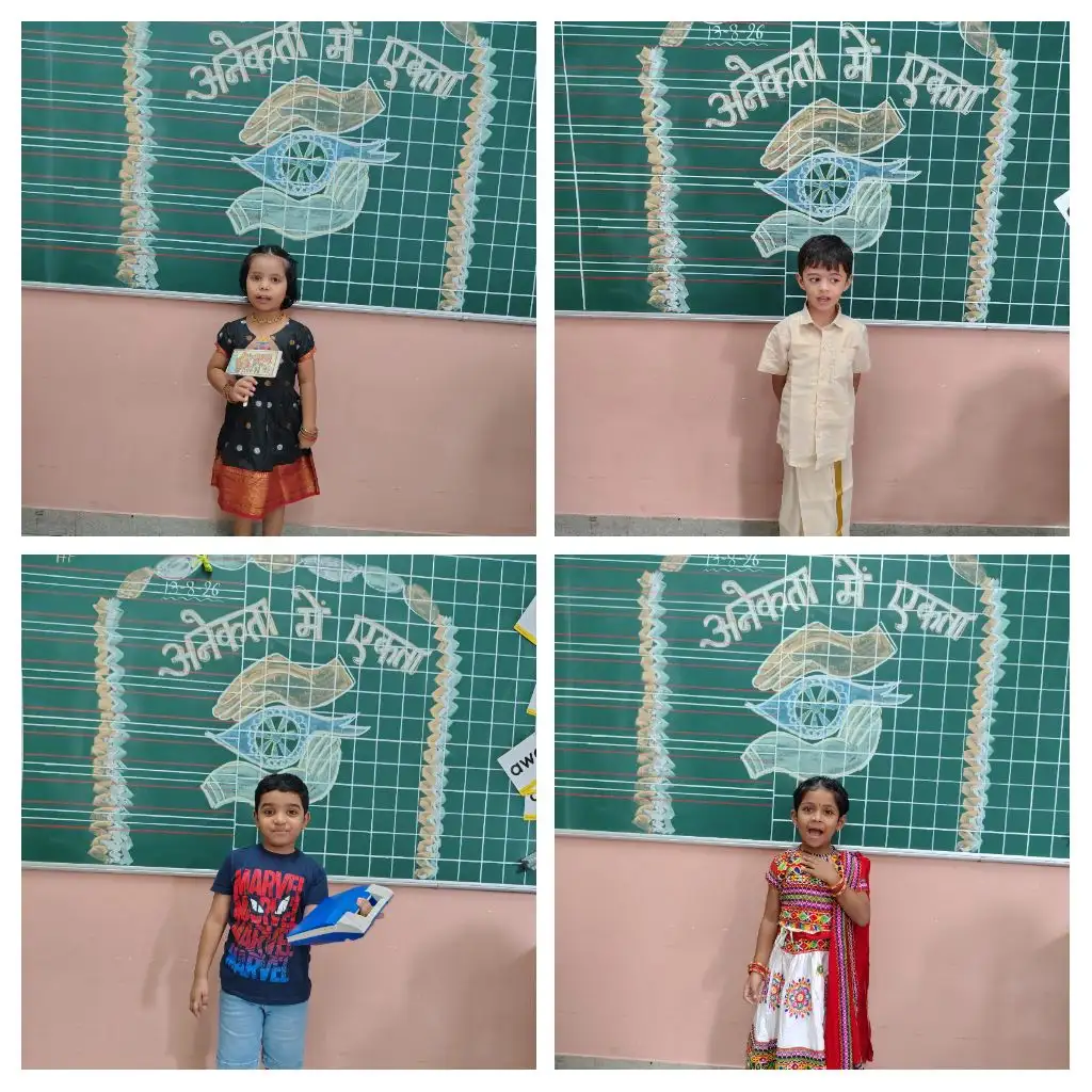 Anekta Mein Ekta Activity
