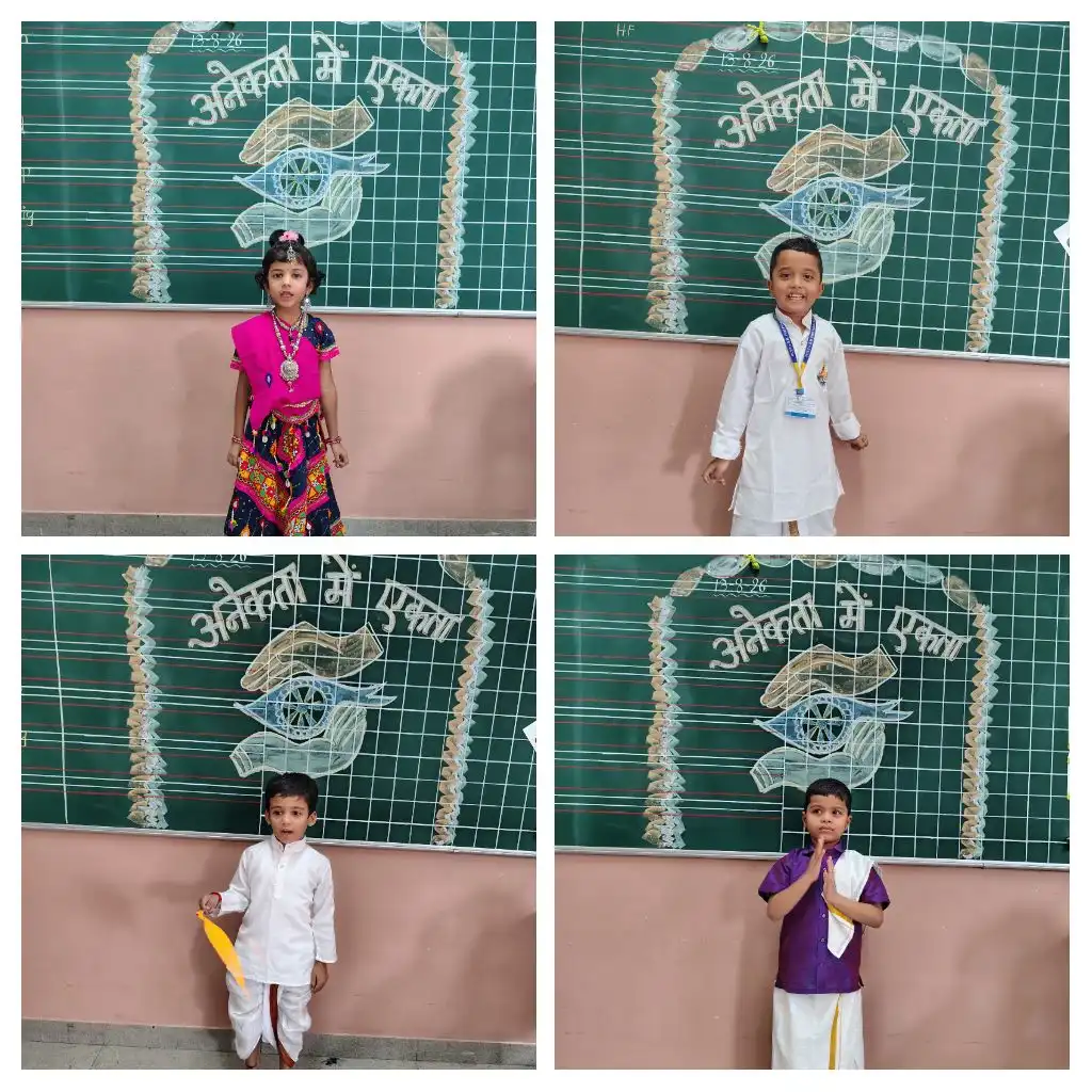 Anekta Mein Ekta Activity