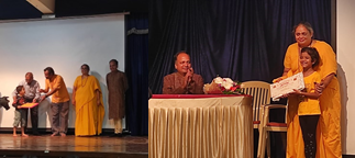 The Chinmaya Mission Geeta Chanting Competition