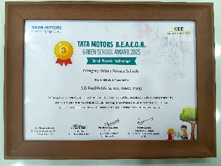 Green School Award