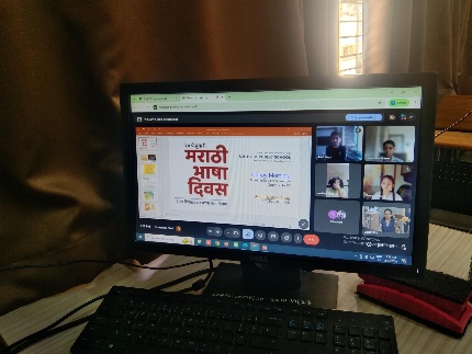 Marathi Bhasha Diwas