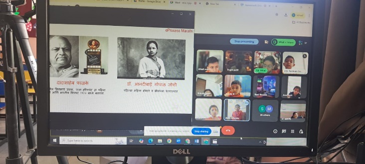 Marathi Bhasha Diwas