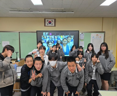 Shinheung Middle School