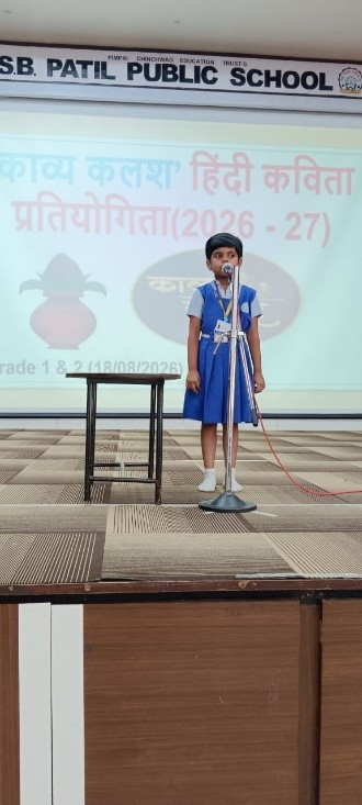 Hindi Poem Recitation Competition